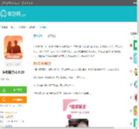 伴你同行app交友下载-伴你同行聊天软件官方最新版下载v1.0.20-单游网