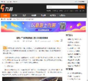 最有人气的传奇游戏排行 前十名传奇游戏盘点_九游手机游戏