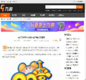 qq堂等级怎么升级快 qq堂模式等级满级 _九游手机游戏