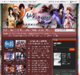 仙剑奇侠传5游戏专区_仙剑奇侠传5下载及攻略秘籍 _ 游民星空 GamerSky.com