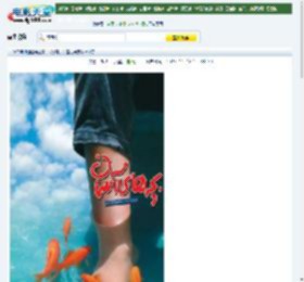 1997年伊朗经典剧情片《小鞋子》蓝光国波双语中字迅雷下载_电影天堂