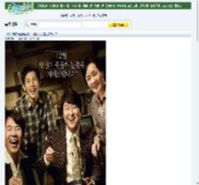 2013年韩国经典剧情片《辩护人》蓝光韩语中字迅雷下载_小调网_电影天堂