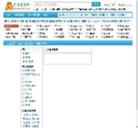 心如止水歌词_胡白_叮当音乐网