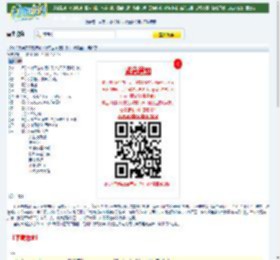 2013美国惊悚恐怖剧《行尸走肉 第四季》16集全[中英双字]迅雷下载_小调网_电影天堂