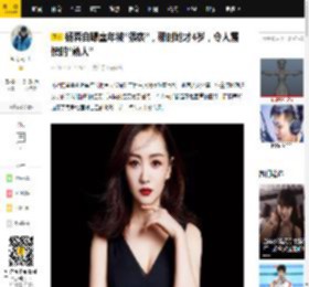 杨蓉自曝童年被“猥亵”，那时她才4岁，令人震愤的“熟人”_问题_行为_经历