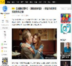 【法国lunli片】《朦胧的欲望》：欲望与现实交织的列车之旅_孔奇塔_马德奥_爱情