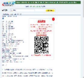 08最新冒险巨片《史前一万年》R5-R中字迅雷下载_电影天堂