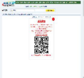 2017年日本动漫《火影忍者：博人传之次世代继承者》连载至293迅雷下载_电影天堂