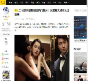 二十部18禁限制级热门韩片！尺度贼大成年人才能看_全片_故事_暴力