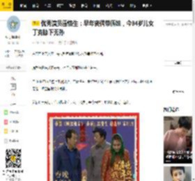 优秀演员雷恪生：早年丧偶带俩娃，今84岁儿女丁克膝下无孙_倪萍_儿子_妻子