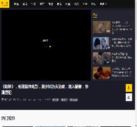 《陷阱》，lunli惊悚电影，美少妇为夫治病，落入圈套，惨遭侵犯