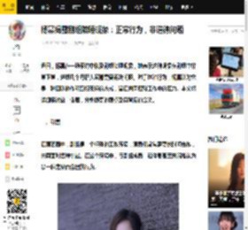 杨幂揭露剧组陪睡现象：正常行为，非道德问题_工作_合作_团队