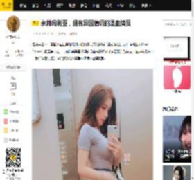 永井玛利亚，拥有异国情调的混血演员_外貌_文化_社会