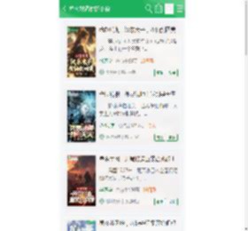 烽火戏诸侯的小说小说排行榜_飞卢小说网