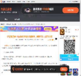 《西游释厄传》挑战攻略 突破火云洞难关，智取红孩儿秘籍大公开_西游释厄传_九游手机游戏