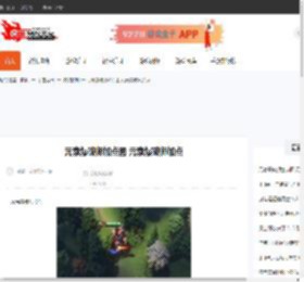 元素爆破师加点图 元素爆破师加点-CBI游戏天地
