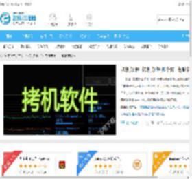 拷机软件_拷机软件哪个好_电脑拷机软件_飞翔下载