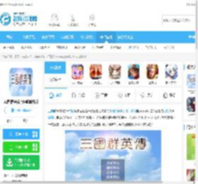 三国群英传1单机版手机下载-三国群英传1安卓单机版v1.2.0最新版下载_飞翔下载