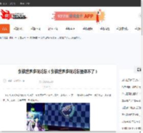 剑侠世界多玩论坛（剑侠世界多玩论坛登录不了）-CBI游戏天地