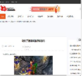 轻松掌握副武器获取技巧-CBI游戏天地