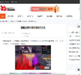 猎魔勇者手游攻略技巧大全-CBI游戏天地