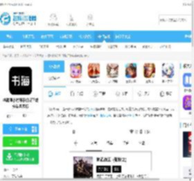 书海阁小说网手机版下载安装-书海阁小说网手机版下载安装免费版1017下载_飞翔下载