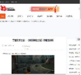 掌握北欧之战：《维京神域之战》攻略全解析-CBI游戏天地