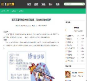 洛克王国新角色卡秋莎登场，强力技能抢先解析 - 鹤飞游戏网