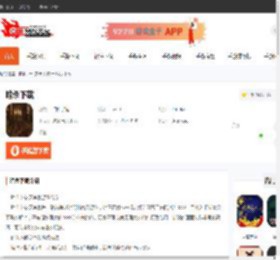 暗杀下载-暗杀下载 BT 下载 BT 下载 BT 下载-CBI游戏天地