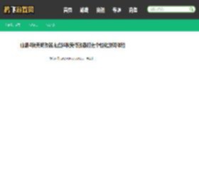 仙剑4秋天修改器,仙剑4秋天修改器打造个性化游戏体验 - 鹤飞游戏网