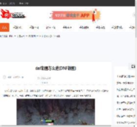dnf新图怎么进(DNF新图)-CBI游戏天地
