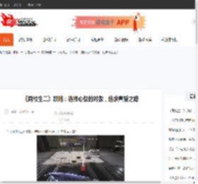 《同校生二》攻略：选择心仪的对象，追求真爱之路-CBI游戏天地