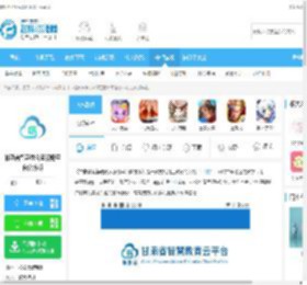 甘肃智慧教育云平台app下载安装-甘肃省智慧教育云服务平台官方版v3.9.5最新版下载_飞翔下载