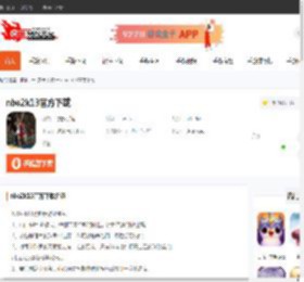 nba2k13官方下载-nba2k官方下载正版-CBI游戏天地