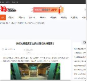 神武火德星君怎么杀(火神与火德星君）-CBI游戏天地