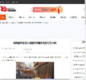 财阀都市攻略(财阀都市攻略布局自行车小镇)-CBI游戏天地