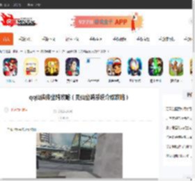 qq仙侠传坐骑攻略（灵仙坐骑系统介绍攻略）-CBI游戏天地