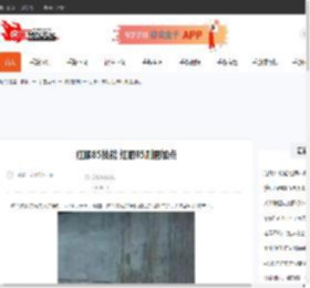 红眼85技能 红眼85刷图加点-CBI游戏天地