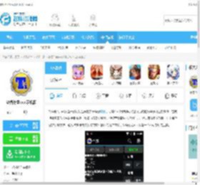 钛备份免root版下载-钛备份免root手机版v8.4.0.2 安卓版下载_飞翔下载