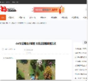 dnf女剑魔加点刷图 女鬼剑剑魔刷图加点-CBI游戏天地