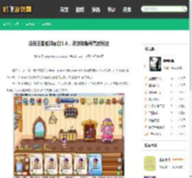 洛克王国旋风辅助1.6，手游攻略与高效玩法 - 鹤飞游戏网