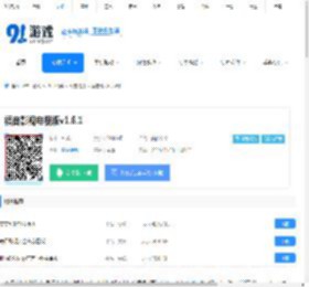 福音影视电视版app下载-福音影视电视版安卓下载 - 91手游网