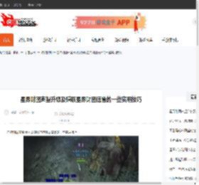 星界财团声望升级及赚取星界财团信誉的一些实用技巧-CBI游戏天地