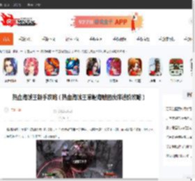 热血海贼王新手攻略（热血海贼王草帽海贼团伙伴进阶攻略）-CBI游戏天地