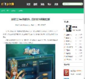 光明力量Neo手游攻略，打造你的传奇英雄之路 - 鹤飞游戏网