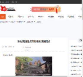 诛仙2鬼道加点攻略 诛仙2鬼道加点-CBI游戏天地
