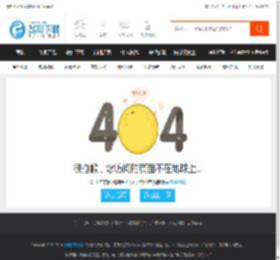 404页面未找到_飞翔游戏网