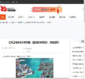 红色警戒神龙天舞攻略：摧毁核弹发射井，夺取胜利！-CBI游戏天地