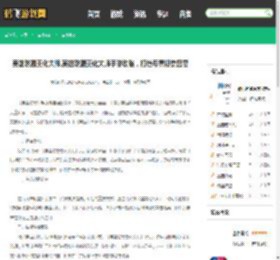 英雄联盟美化大师,英雄联盟美化大师手游攻略，打造专属视觉盛宴 - 鹤飞游戏网