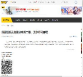 原画壁纸及美图分享第二期，无水印可自取_原神_17173.com中国游戏门户站